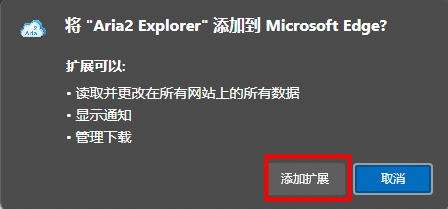 docker 部署 aria2Xulala