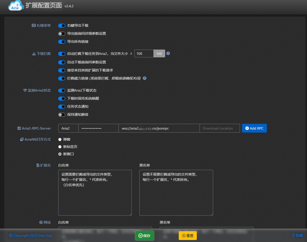 docker 部署 aria2Xulala