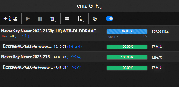 docker 部署 aria2Xulala