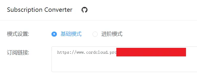 ssr/v2ray转clash/quantumultx机场订阅转换链接收集- Xulala