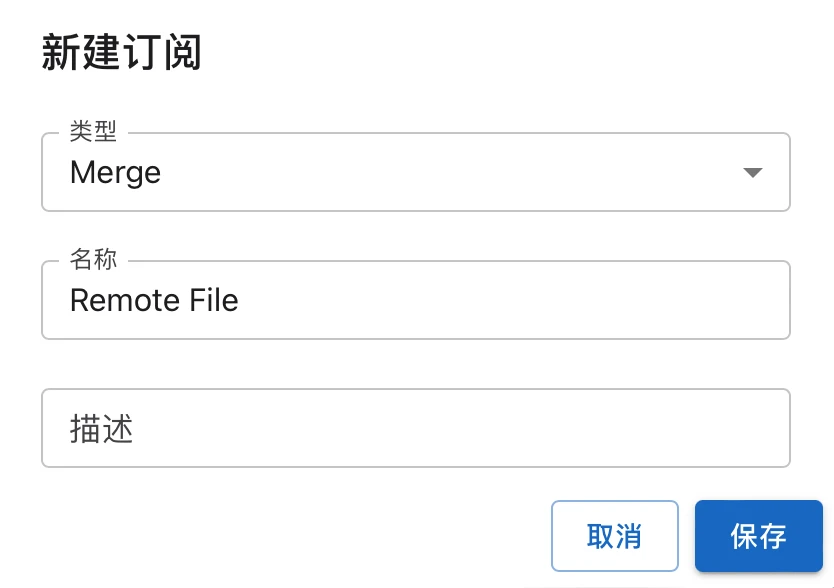 clash-verge-rev教程- Xulala