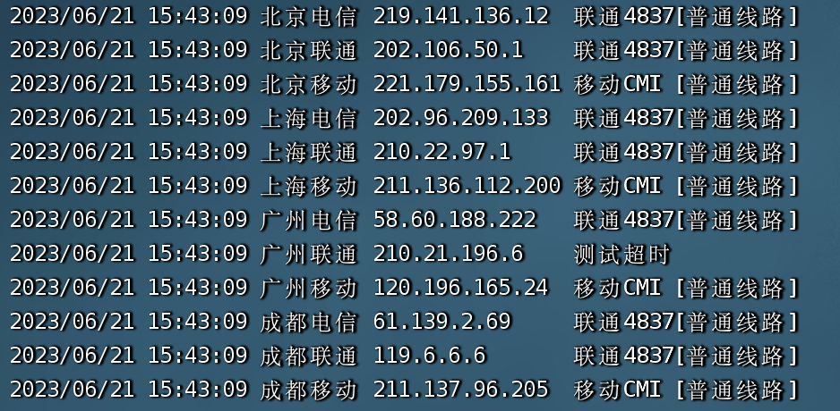 Spartanthost斯巴达VPS主机性能速度流媒体评测- Xulala