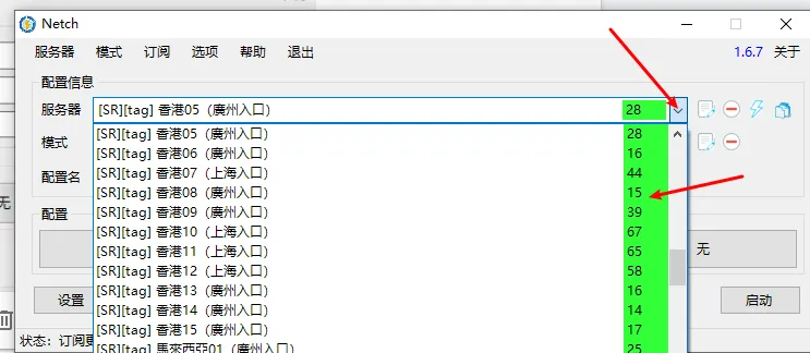 netch使用教程- Xulala