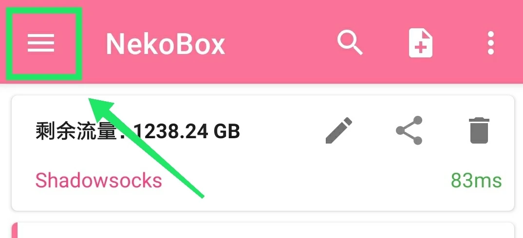singbox内核windows代理软件之NekoBox使用教程- Xulala