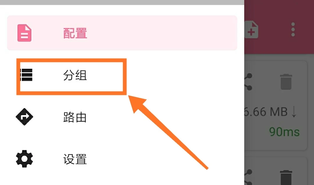 singbox内核windows代理软件之NekoBox使用教程- Xulala