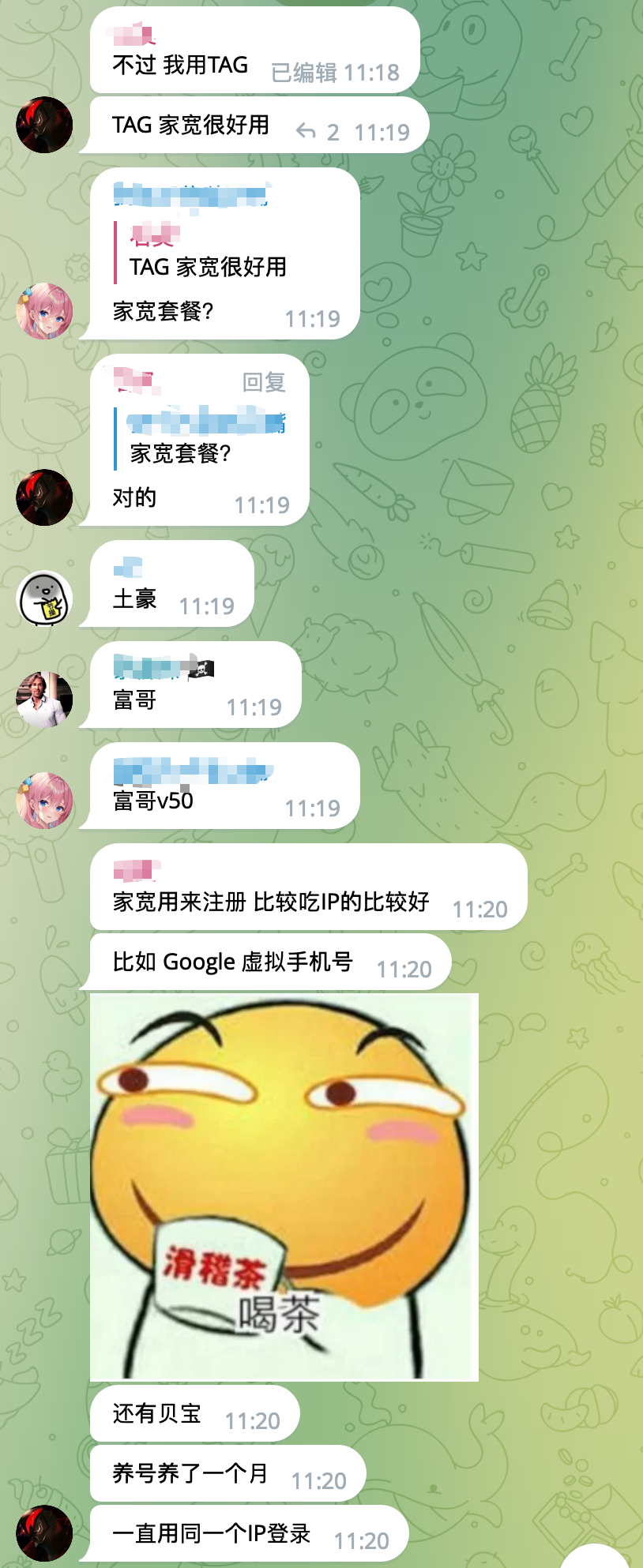 TAG机场怎么样？- Xulala