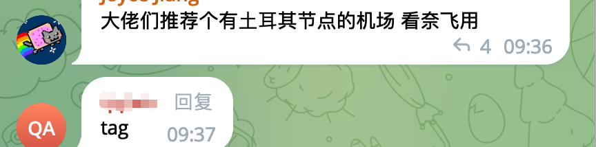 TAG机场怎么样？- Xulala