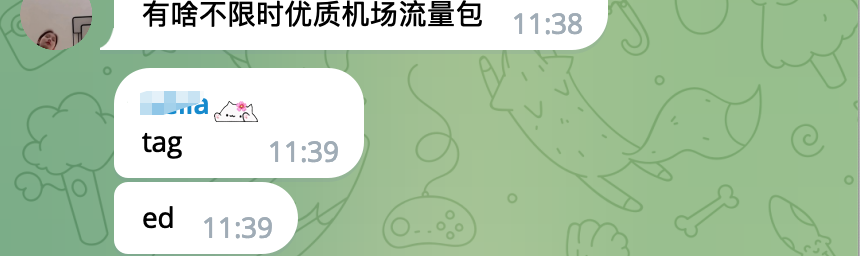 TAG机场怎么样？- Xulala