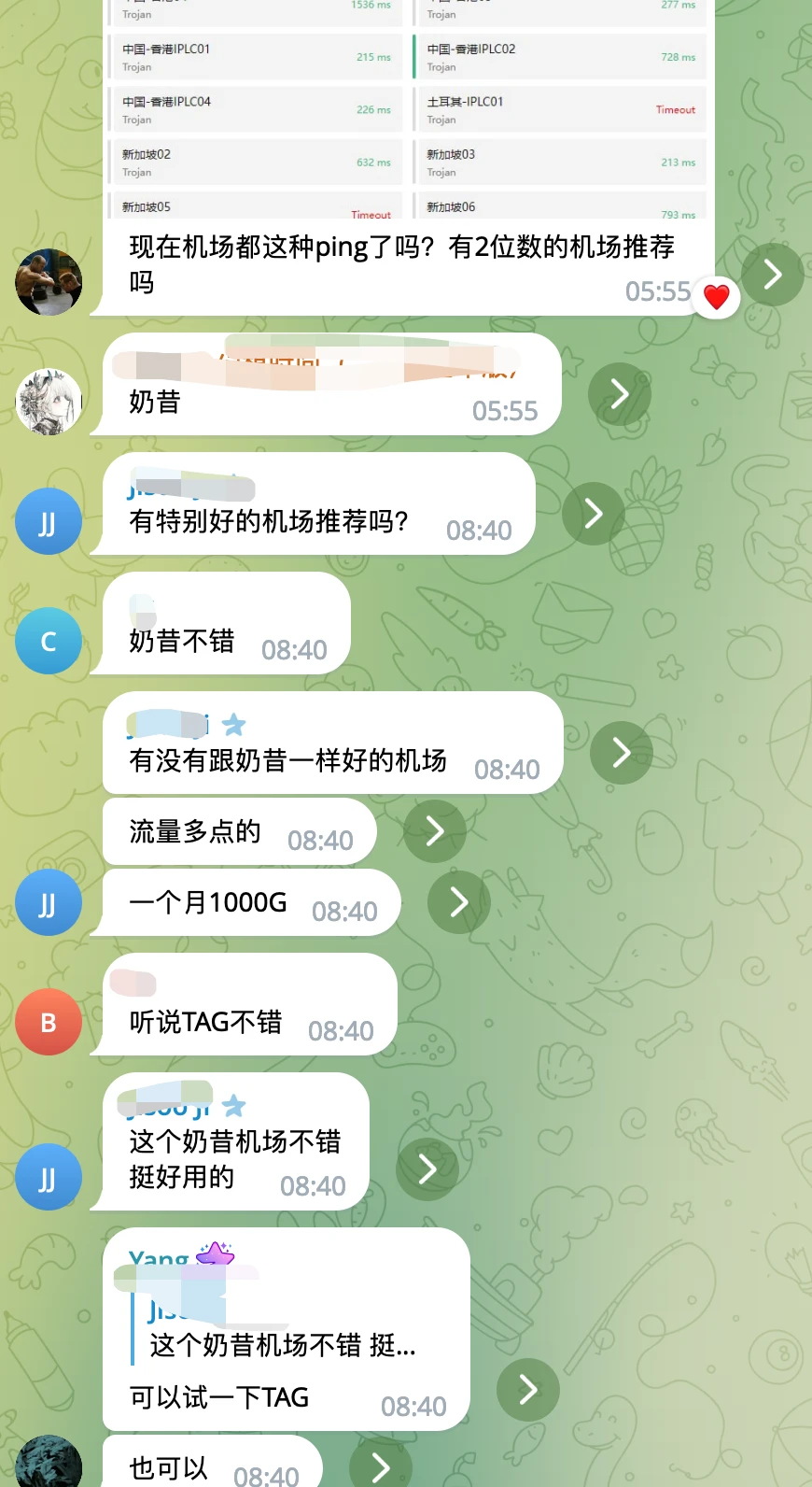 TAG机场怎么样？- Xulala