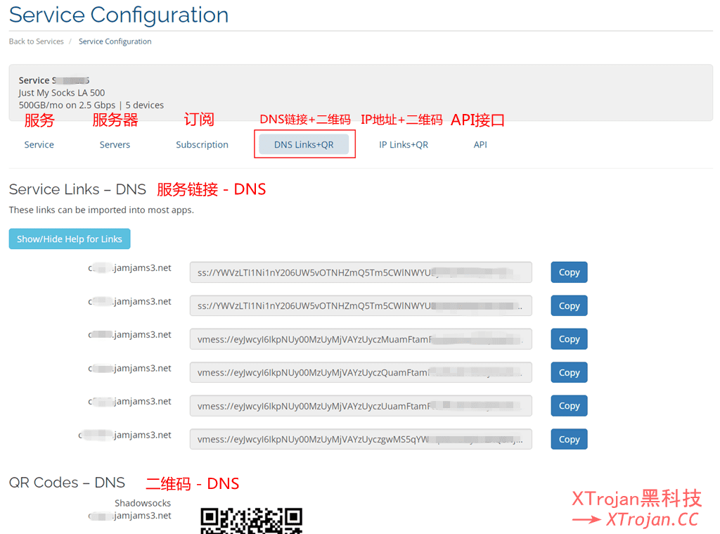 Just My Socks &#8211; 优质高速稳定SS/OpenVPN/V2Ray机场推荐 | 搬瓦工官方机场 | 被墙自动切换IP- Xulala
