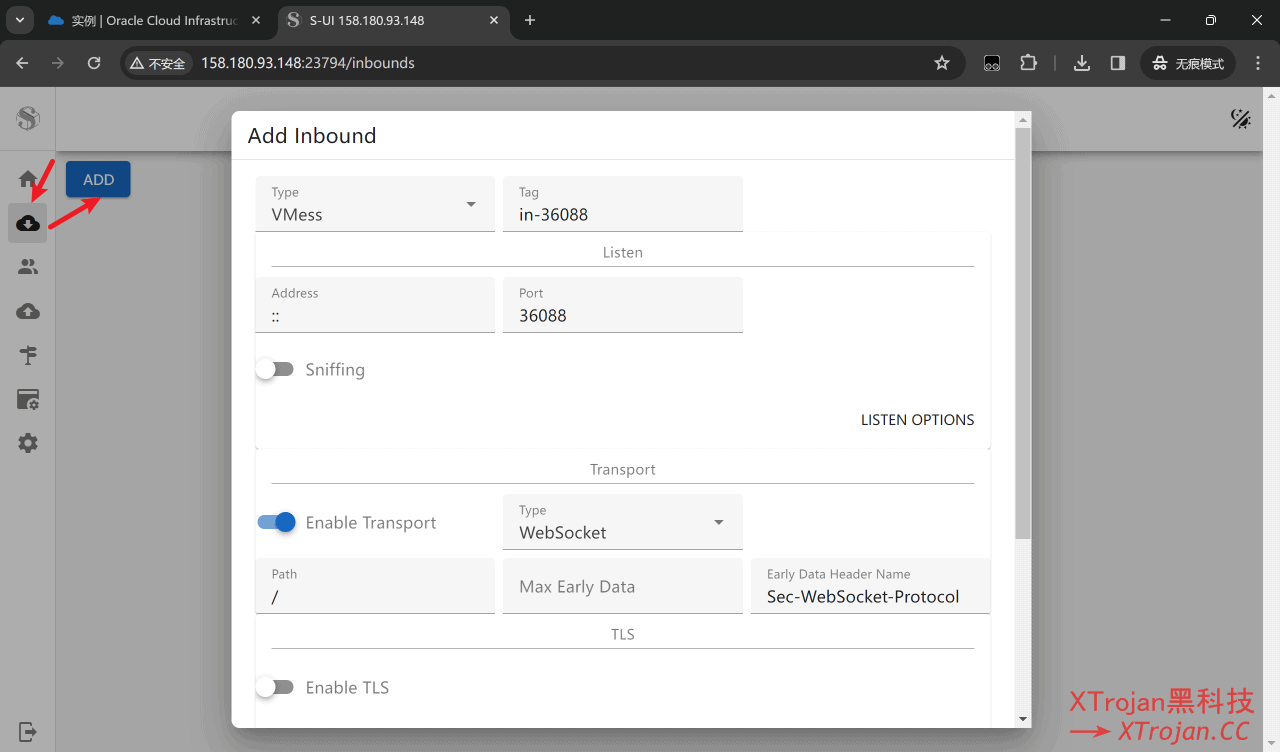 在 s-ui 面板上搭建基于 Sing-box 内核节点的图文教程- Xulala