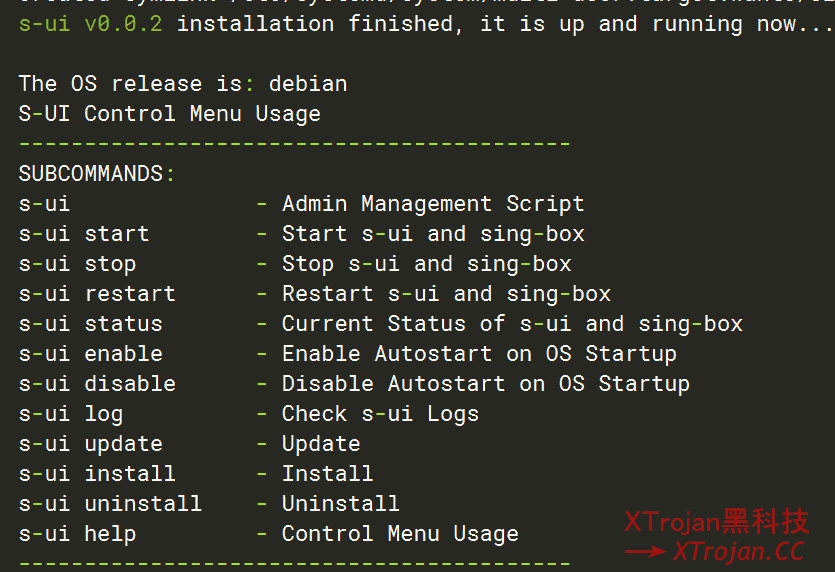 在 s-ui 面板上搭建基于 Sing-box 内核节点的图文教程- Xulala
