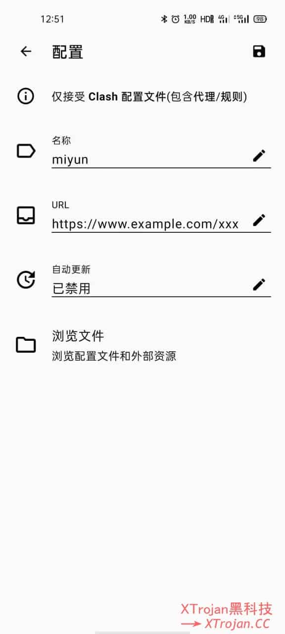 Android安卓客户端ClashForAndroid下载与配置使用教程- Xulala