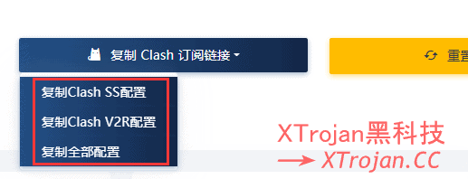 Android安卓客户端ClashForAndroid下载与配置使用教程- Xulala