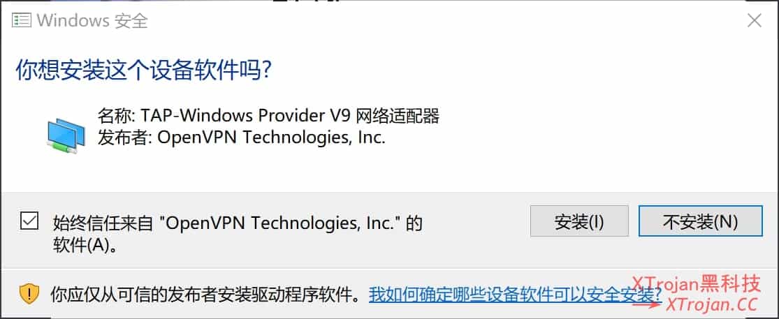 SSTap 使用教程- Xulala