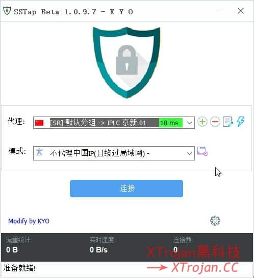 SSTap 使用教程- Xulala