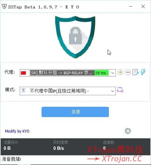 SSTap 使用教程- Xulala
