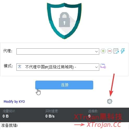 SSTap 使用教程- Xulala