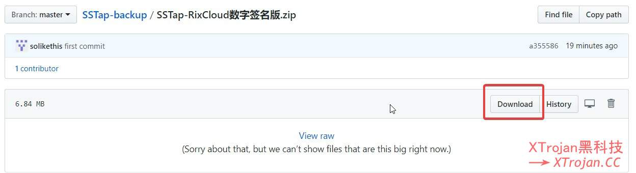 SSTap 使用教程- Xulala