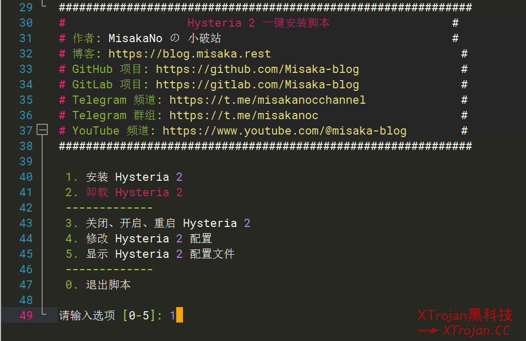 使用一键脚本，部署 Hysteria 2（歇斯底里）协议节点- Xulala
