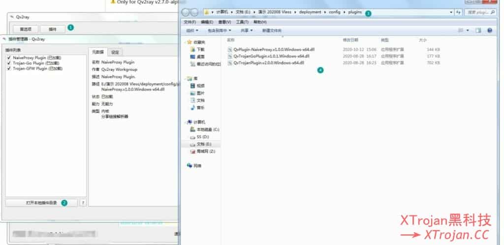 如何验证 Qv2ray 客户端的基本设置是否正确？- Xulala