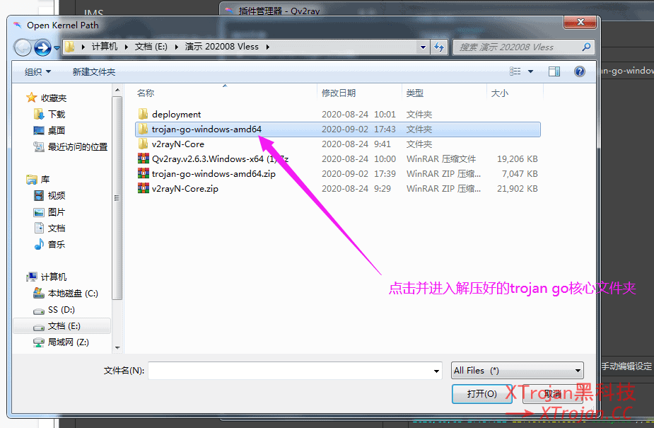 如何验证 Qv2ray 客户端的基本设置是否正确？- Xulala