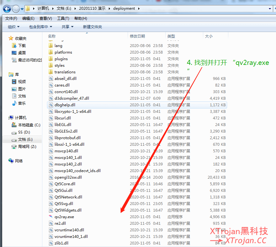 如何验证 Qv2ray 客户端的基本设置是否正确？- Xulala
