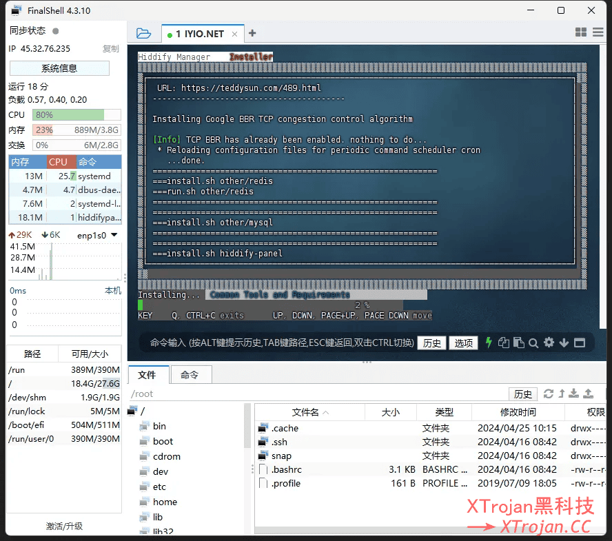 Hiddify-Manager面板搭建教程及Hiddify客户端使用指南，替代X-UI- Xulala