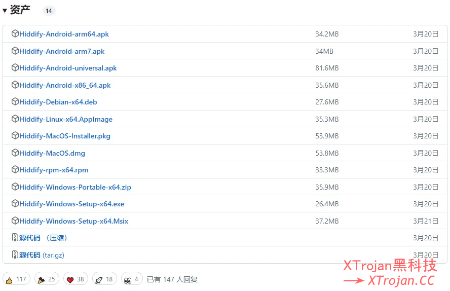 Hiddify-Manager面板搭建教程及Hiddify客户端使用指南，替代X-UI- Xulala