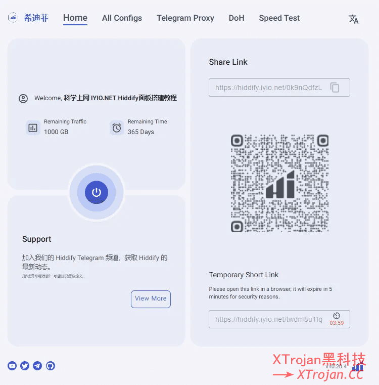 Hiddify-Manager面板搭建教程及Hiddify客户端使用指南，替代X-UI- Xulala