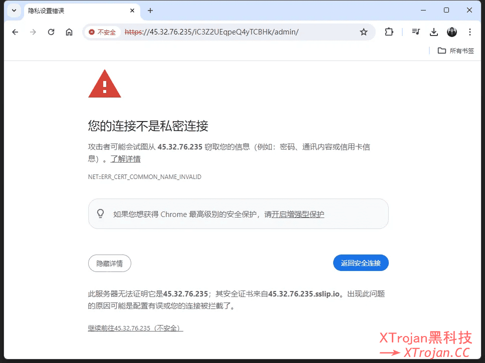 Hiddify-Manager面板搭建教程及Hiddify客户端使用指南，替代X-UI- Xulala