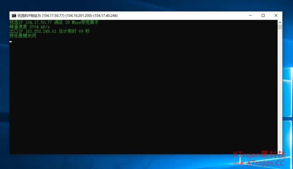 零成本解决V2ray上网晚高峰速度慢的情况- Xulala