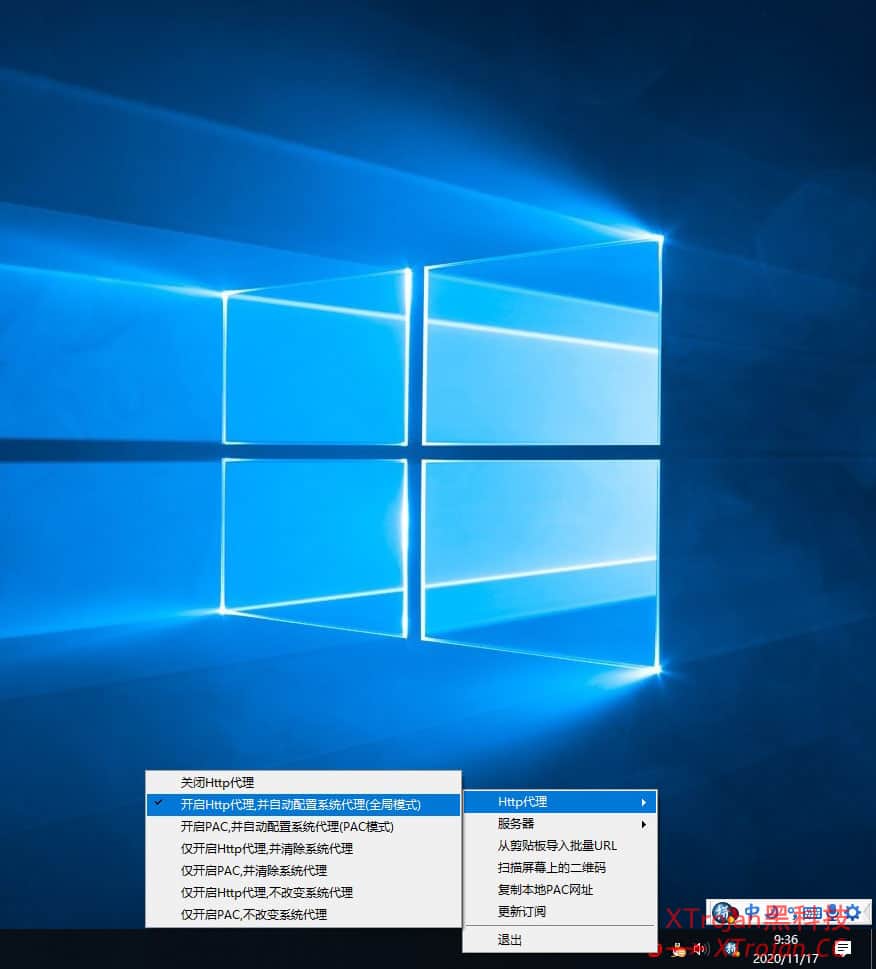 零成本解决V2ray上网晚高峰速度慢的情况- Xulala