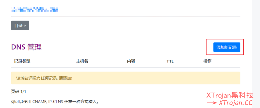 Cloudflare CDN自定义IP+Xray+WS+TLS，拯救垃圾线路小鸡，亲测10$/年PR小鸡满血复活- Xulala