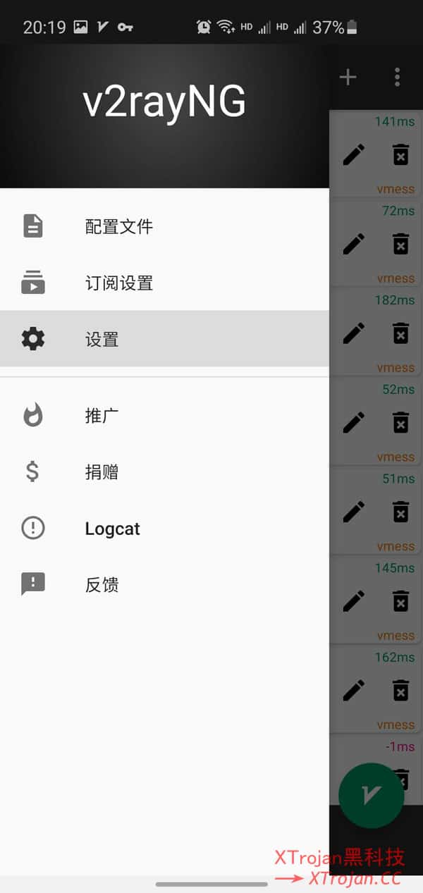 Android安卓客户端V2rayNG下载与使用教程- Xulala