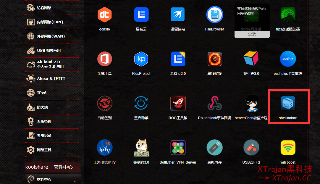 如何在 MerlinClash 上为梅林路由器配置科学上网代理服务- Xulala