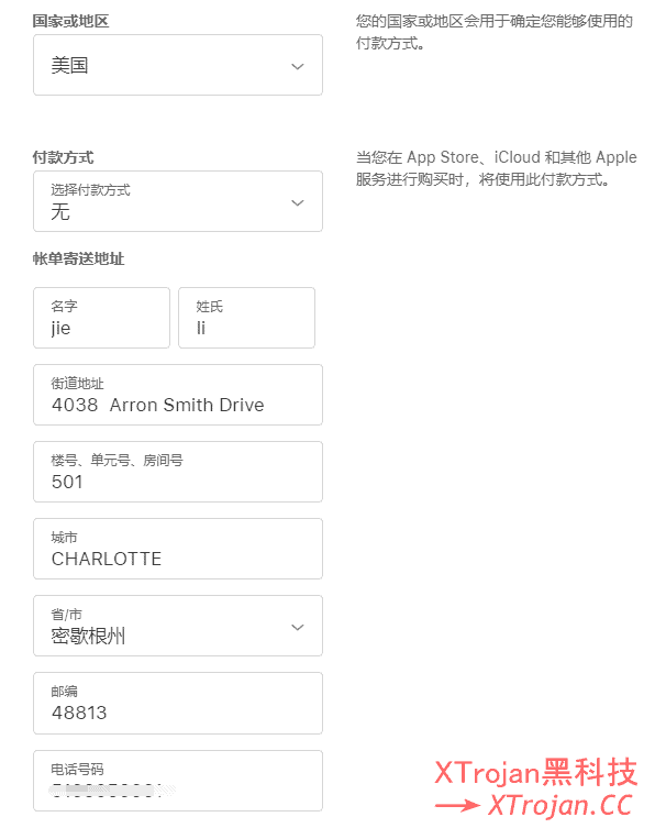 国内注册美国苹果 Apple ID 账号及充值方法教程- Xulala