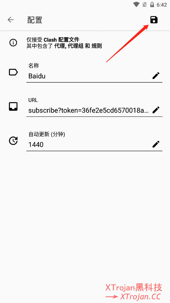 在 Clash for Android 上配置科学上网代理服务的教程- Xulala