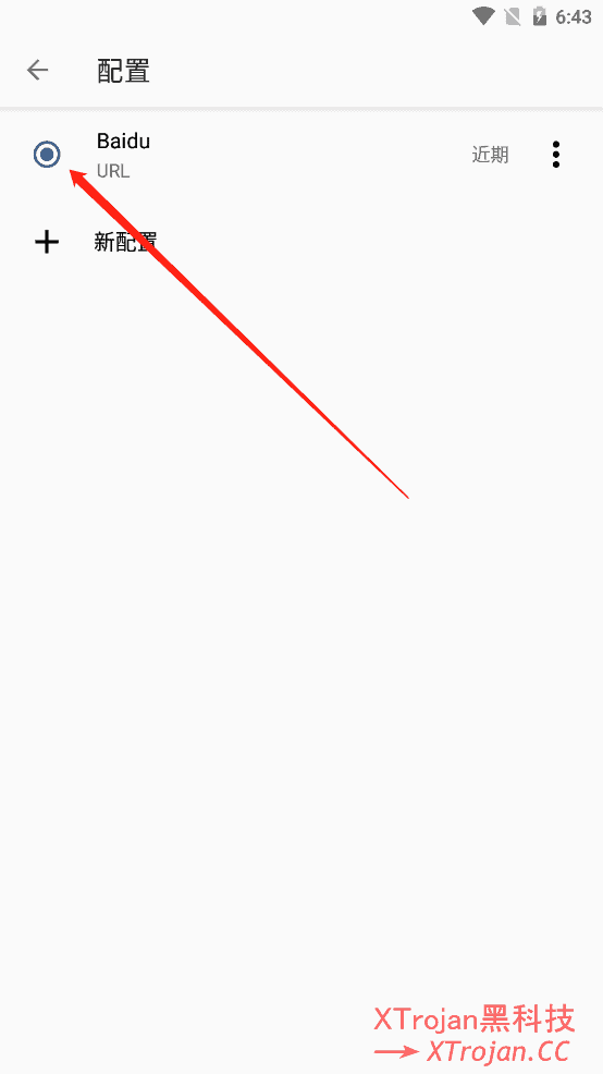 在 Clash for Android 上配置科学上网代理服务的教程- Xulala