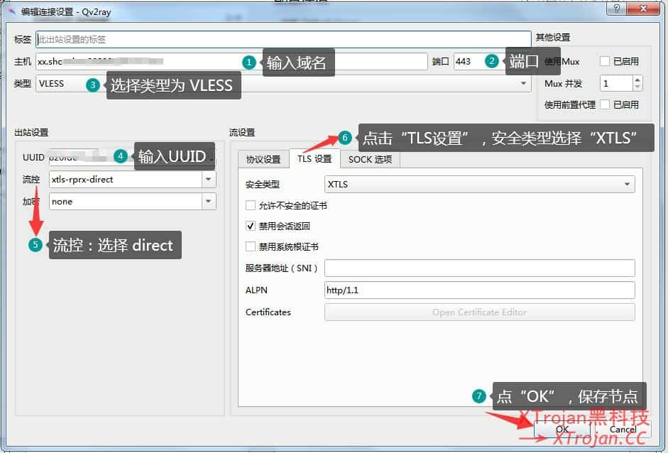 基于 Xray-core 的 Xray+VLESS+TCP+XTLS 一键脚本- Xulala