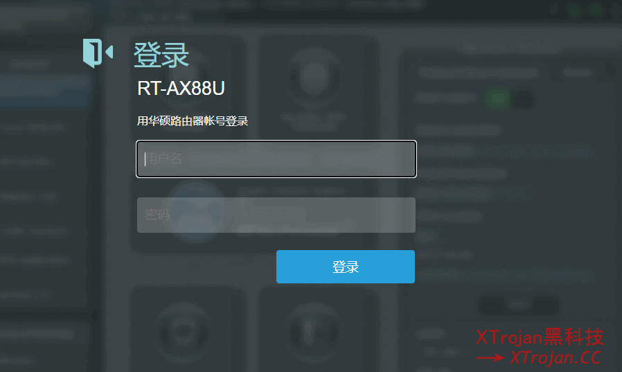 华硕梅林固件路由器安装科学上网插件- Xulala