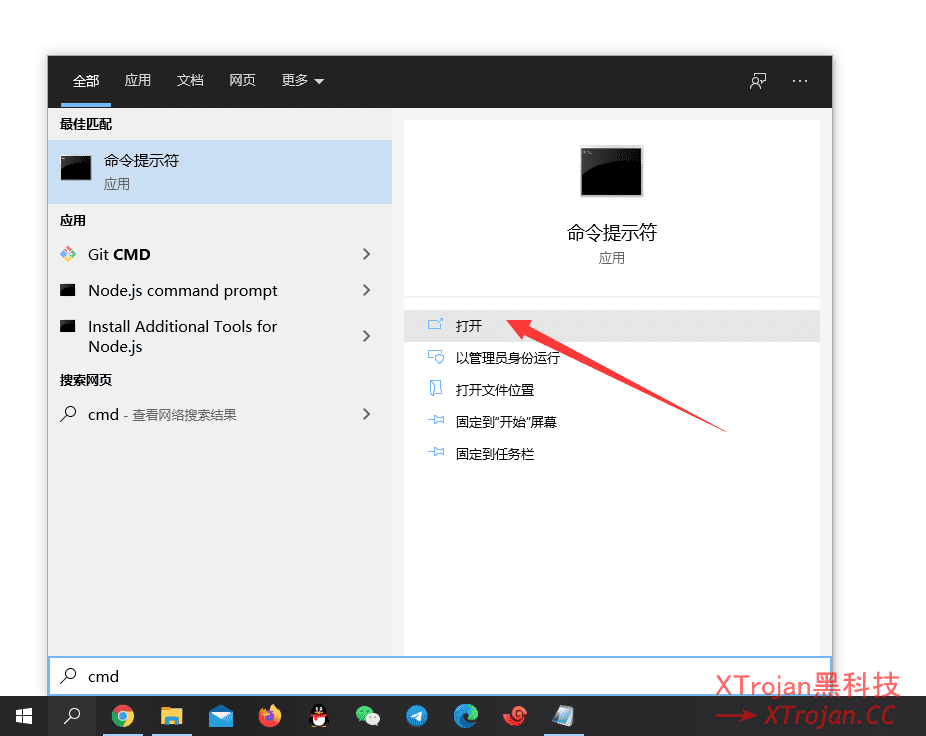 华硕梅林固件路由器安装科学上网插件- Xulala
