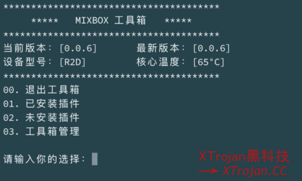 小米路由器安装 SS/SSR/V2ray 及配置教程- Xulala