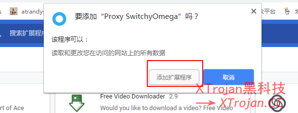 手把手教你搭建ShadowsocksR/SSR服务器实现科学上网的图文教程- Xulala