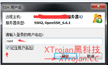 手把手教你搭建ShadowsocksR/SSR服务器实现科学上网的图文教程- Xulala