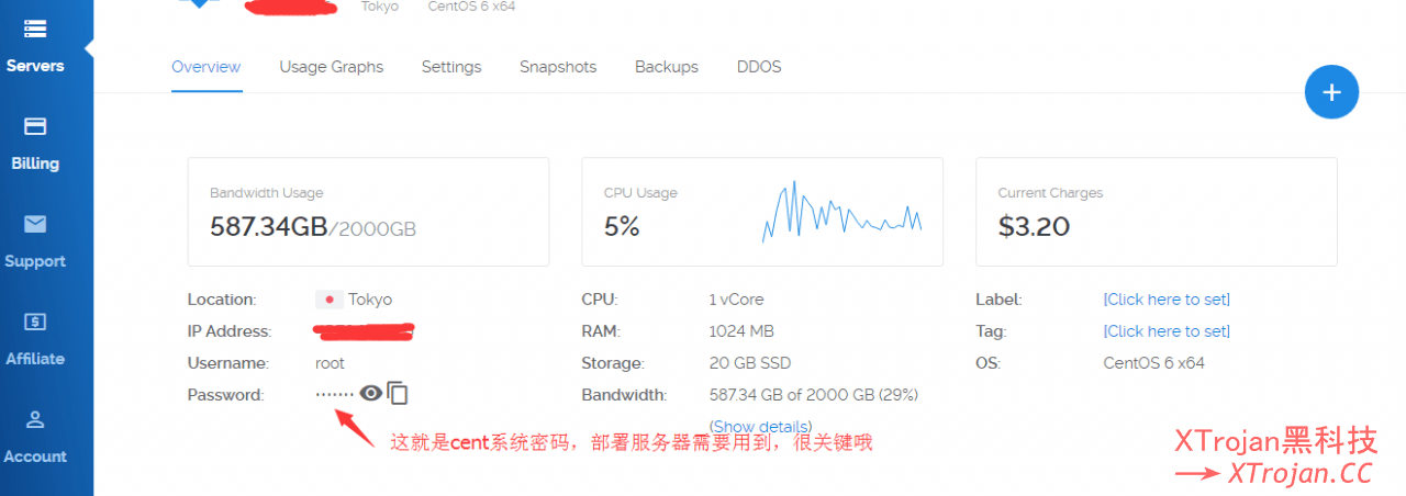 手把手教你搭建ShadowsocksR/SSR服务器实现科学上网的图文教程- Xulala