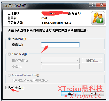 手把手教你搭建ShadowsocksR/SSR服务器实现科学上网的图文教程- Xulala