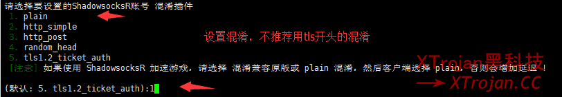 手把手教你搭建ShadowsocksR/SSR服务器实现科学上网的图文教程- Xulala