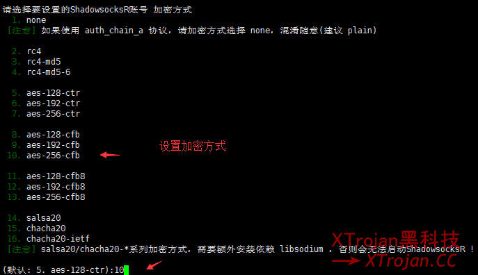 手把手教你搭建ShadowsocksR/SSR服务器实现科学上网的图文教程- Xulala