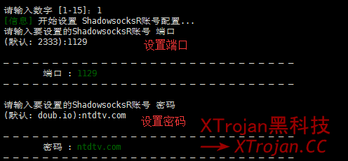 手把手教你搭建ShadowsocksR/SSR服务器实现科学上网的图文教程- Xulala
